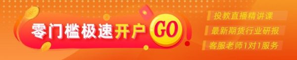 易启胜 光大期货：9月5日有色金属日报