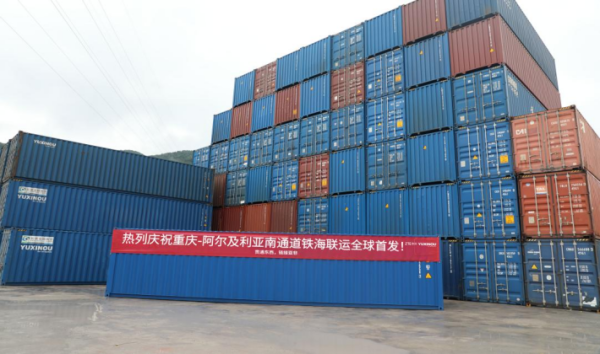 欧维策略 直达非洲! 重庆新添中欧班列线路
